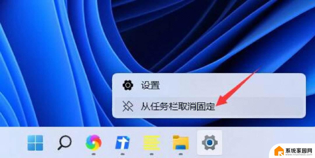 win11怎么不隐藏任务栏图标 桌面右下角图标隐藏教程