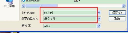 文档格式怎么改格式 文本文档格式转换技巧