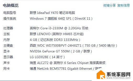 win7加速电脑运行速度 电脑运行速度怎么提高