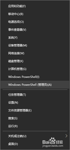 超出时间怎么退回win10 win10延长回退系统版本时间限制教程