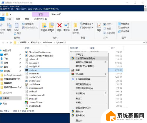 超出时间怎么退回win10 win10延长回退系统版本时间限制教程