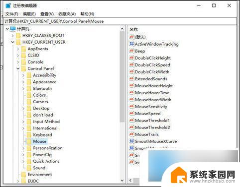 win10电脑注册表怎么打开 win10注册表打开方法