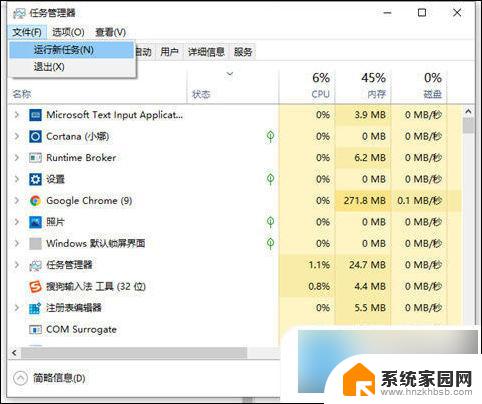 win10电脑注册表怎么打开 win10注册表打开方法