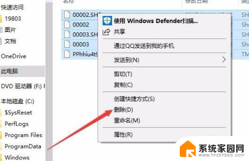 打印队列里的文件删除不了 Win10打印队列清理教程