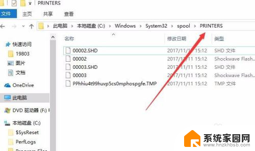 打印队列里的文件删除不了 Win10打印队列清理教程