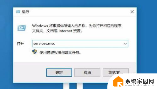 打印队列里的文件删除不了 Win10打印队列清理教程