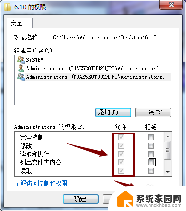 win11如何以管理员身份删除文件 删除管理员权限文件的步骤