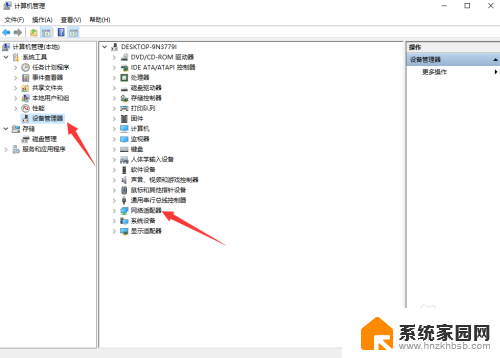 win10玩游戏间歇性断网 Win10系统电脑总是断网如何解决