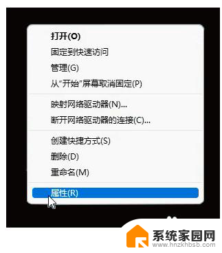 激活windows11怎么激活 windows11如何进行激活