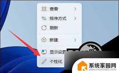 win11打开推荐的项目 Win11推荐的项目开启方法