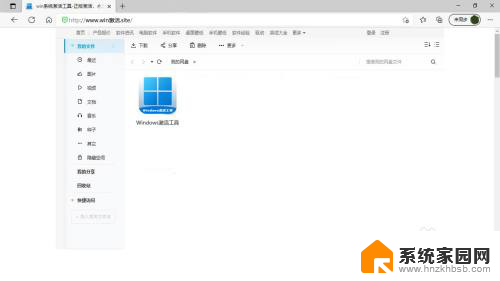 激活windows11怎么激活 windows11如何进行激活