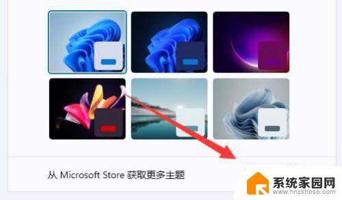 win11修改窗口颜色 Win11如何修改窗口颜色