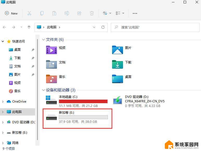 win11系统分盘方法 win10系统磁盘分区步骤