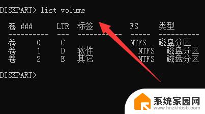 win11删除磁盘分区 win11删除磁盘恢复分区的方法