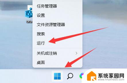 win11删除磁盘分区 win11删除磁盘恢复分区的方法