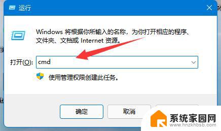 win11删除磁盘分区 win11删除磁盘恢复分区的方法