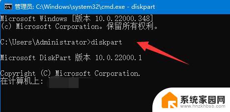 win11删除磁盘分区 win11删除磁盘恢复分区的方法