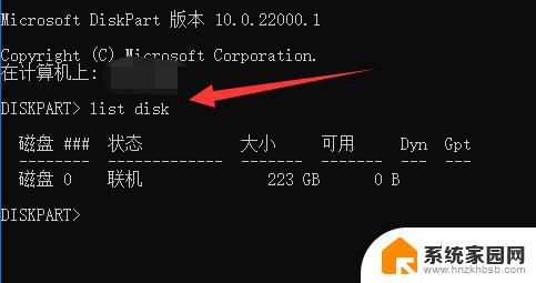 win11删除磁盘分区 win11删除磁盘恢复分区的方法