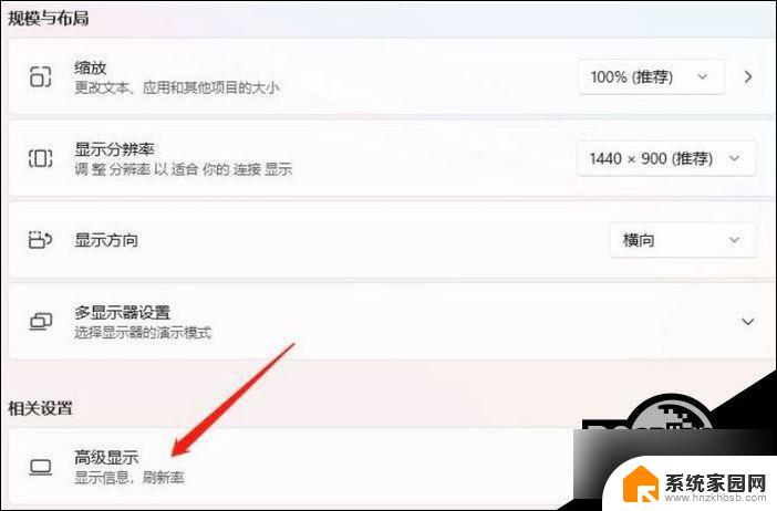 win11系统颜色管理怎么设置好 Win11色彩管理设置教程