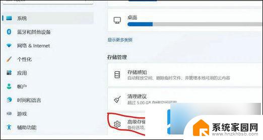 win11安装默认路径改为了d盘 win11怎么将默认安装位置改到d盘