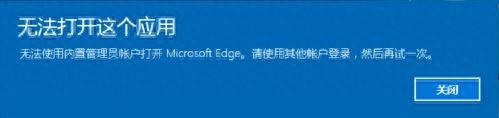 WIN10应用打不开了怎么办？快速解决方法大揭秘