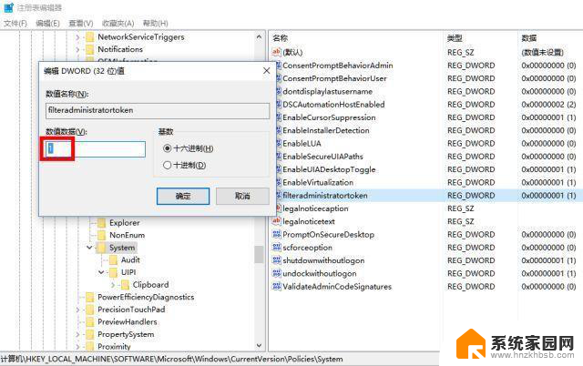 WIN10应用打不开了怎么办？快速解决方法大揭秘