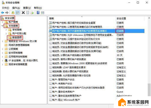 WIN10应用打不开了怎么办？快速解决方法大揭秘