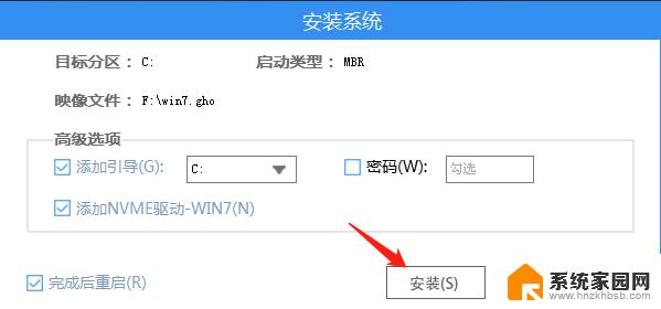 u盘重装系统教程win7 如何制作U盘重装Win7系统