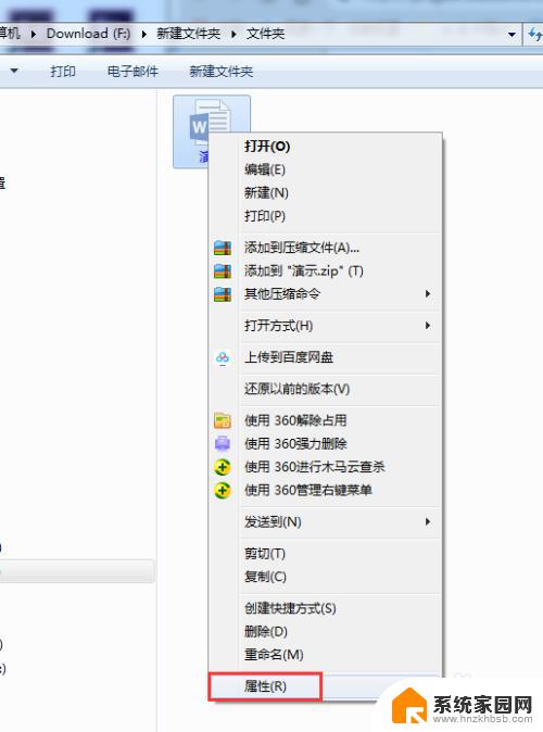 u盘显示此文件夹为空怎么办 U盘中文件夹为空但文件仍存在该如何恢复