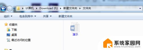 u盘显示此文件夹为空怎么办 U盘中文件夹为空但文件仍存在该如何恢复