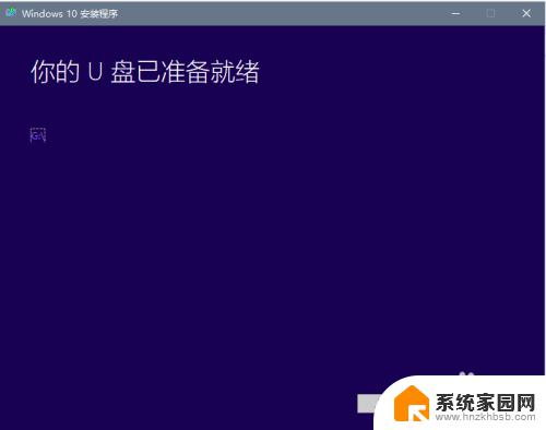 如何做一个u盘启动盘重新安装win10 制作安装正版win10启动盘的U盘要求