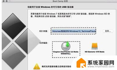 mac没有u盘装windows Mac系统下U盘安装Win10的详细教程