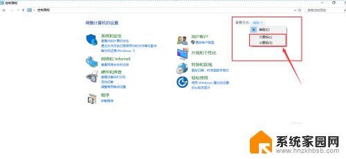 电脑怎么设置网络共享 WIN10电脑如何设置无线网络共享