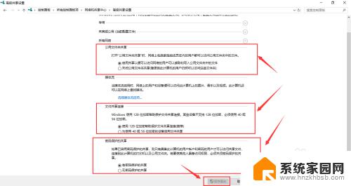 电脑怎么设置网络共享 WIN10电脑如何设置无线网络共享