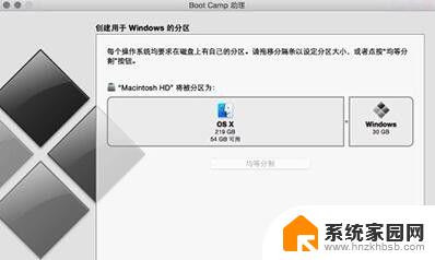 mac没有u盘装windows Mac系统下U盘安装Win10的详细教程