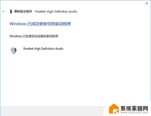 window10安装缺少驱动 win10驱动安装步骤