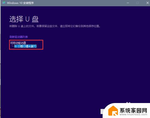 如何做一个u盘启动盘重新安装win10 制作安装正版win10启动盘的U盘要求