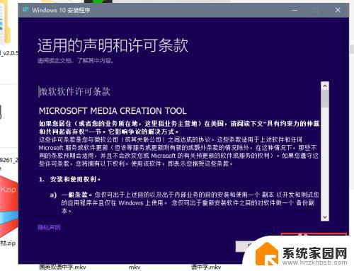 如何做一个u盘启动盘重新安装win10 制作安装正版win10启动盘的U盘要求