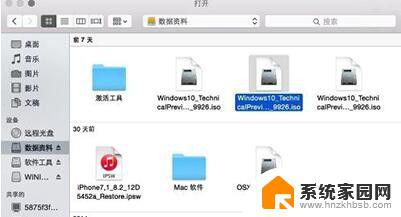 mac没有u盘装windows Mac系统下U盘安装Win10的详细教程