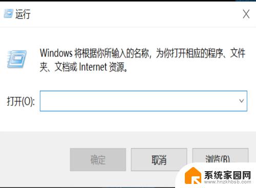 windows10关机并更新怎么关掉更新 Win10关机时如何去除显示安装更新的选项