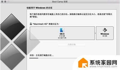 mac没有u盘装windows Mac系统下U盘安装Win10的详细教程