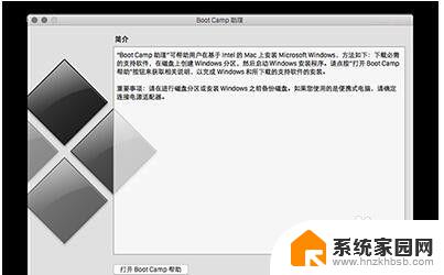 mac没有u盘装windows Mac系统下U盘安装Win10的详细教程