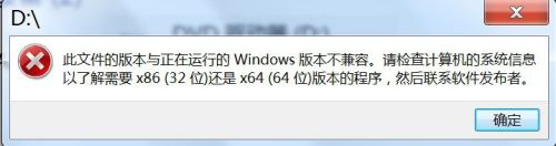 电脑windows无法安装怎么办 Windows操作系统安装失败的原因及解决方法