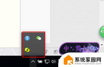 windows10,如何限制鲁大师 Win10禁止鲁大师自动启动的步骤