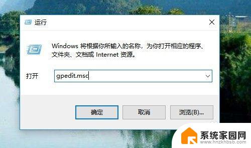 windows10实时扫描怎么关闭 Windows Defender如何关闭实时进程扫描功能