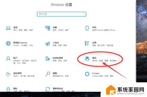 win10截图快捷键怎么设置 win10自带截图工具如何修改快捷键设置