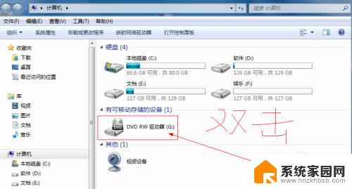 win10放光盘的地方怎么打开 怎样将光盘放入电脑主机