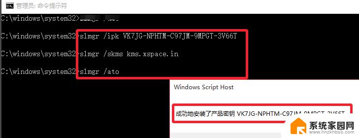 win10系统装完怎么激活 如何激活Windows10系统