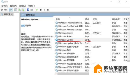 win10电脑没有framework 如何在Windows系统中启用net framework 3.5