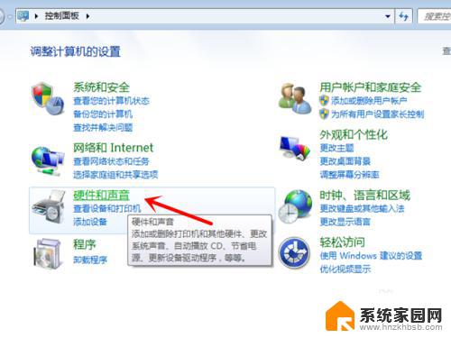 win7如何不让电脑黑屏休眠 win7怎么设置不黑屏